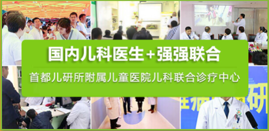 儿童医院特需专家费用，理解、透明化与优化建议