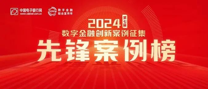 红枫创投，引领创新与发展的先锋力量