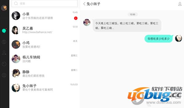 UWP的流畅之美，重新定义用户体验