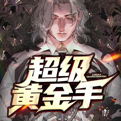 2025年5月3日