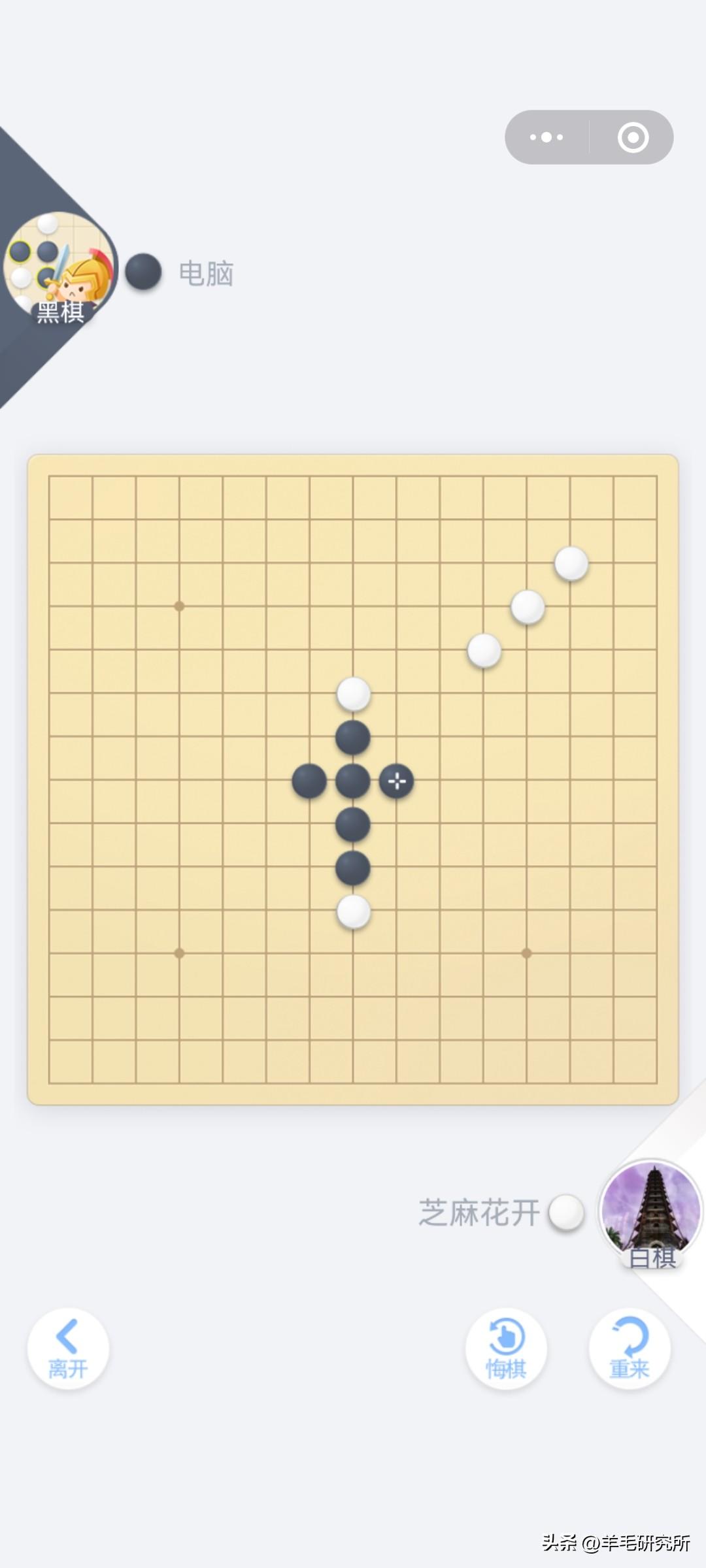 五子棋必胜开局破解策略解析