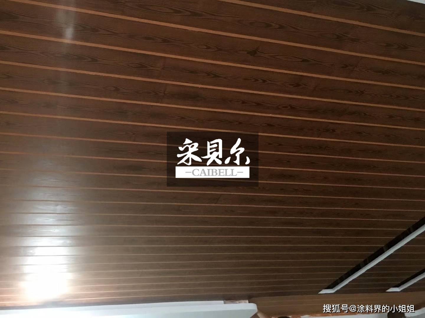 白木纹价格及其市场影响