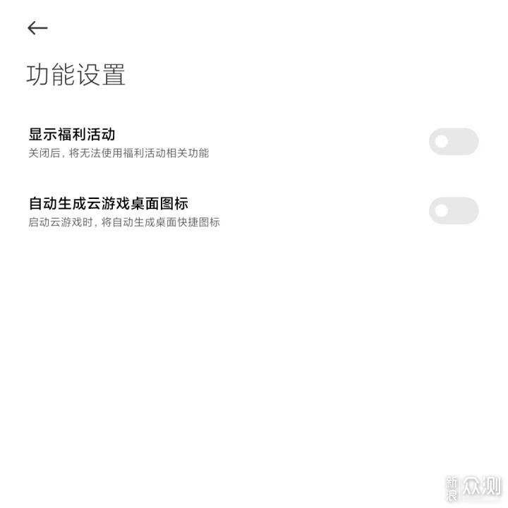 小米设备流畅设置指南