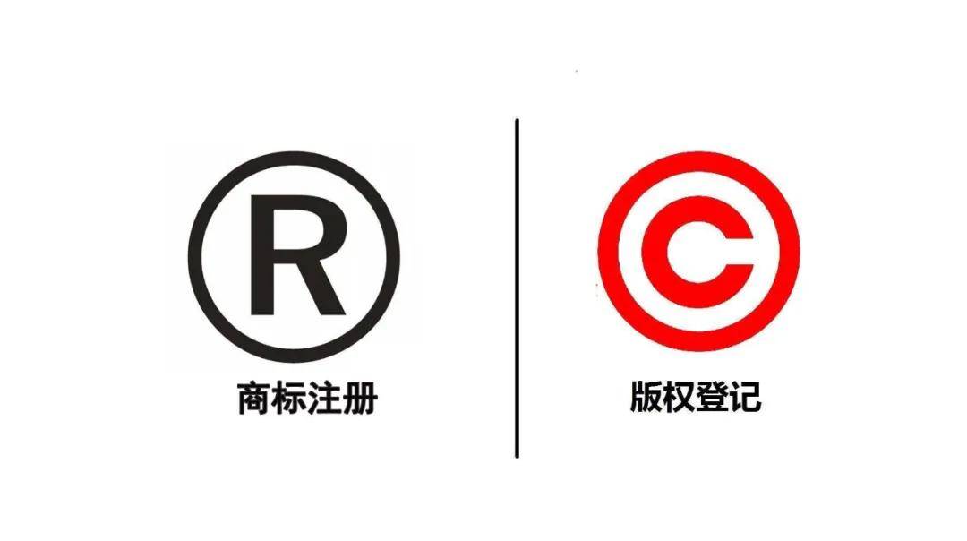 图案商标注册网，打造您的品牌保护之路