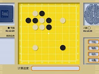 围棋界面，技术与艺术的融合