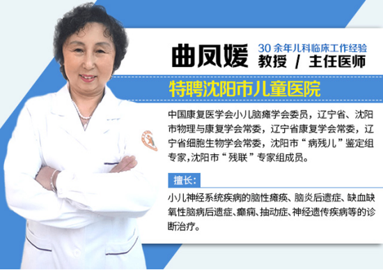 儿科骨科专家在线解答，为孩子的骨骼健康保驾护航