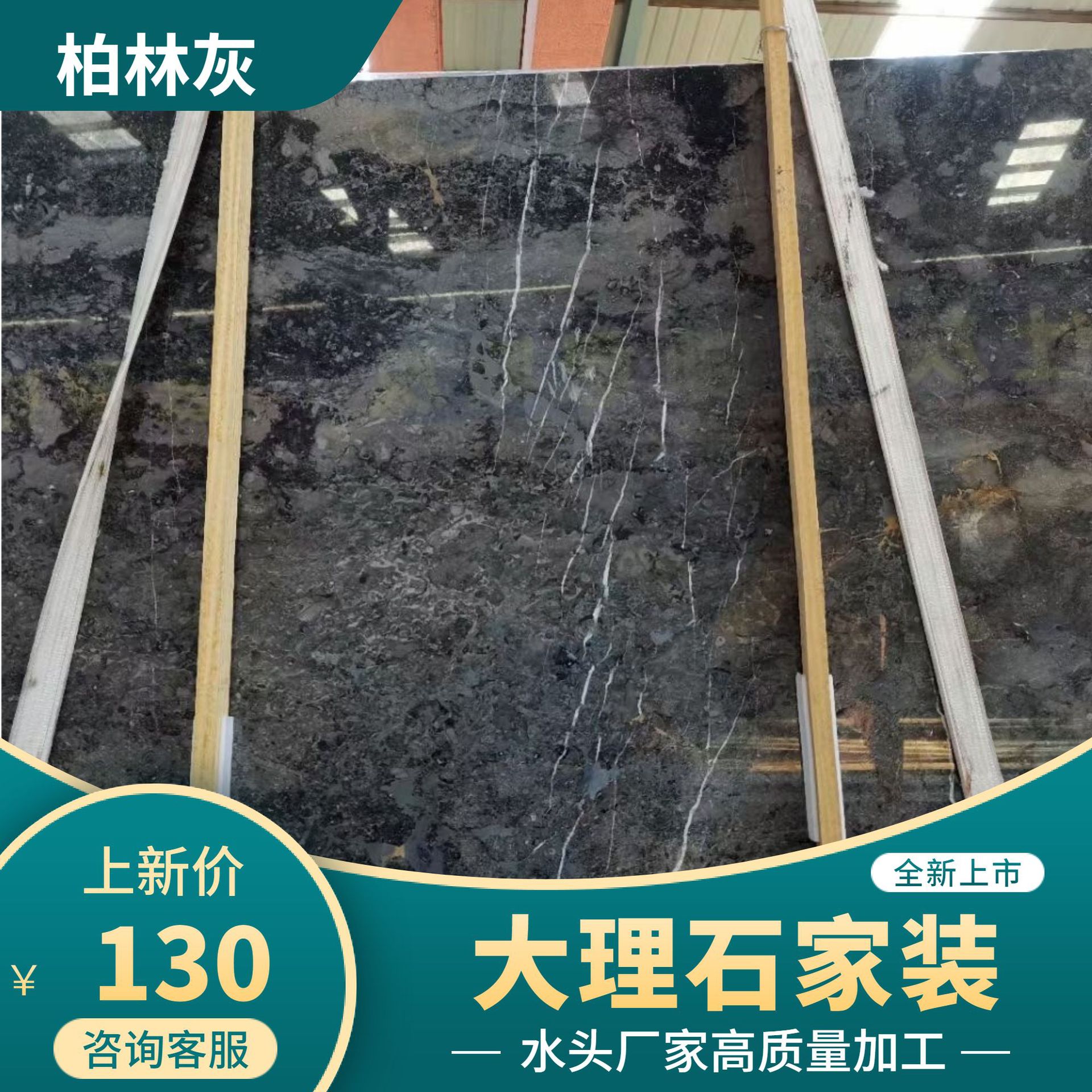灰木纹大理石市场报价深度解析