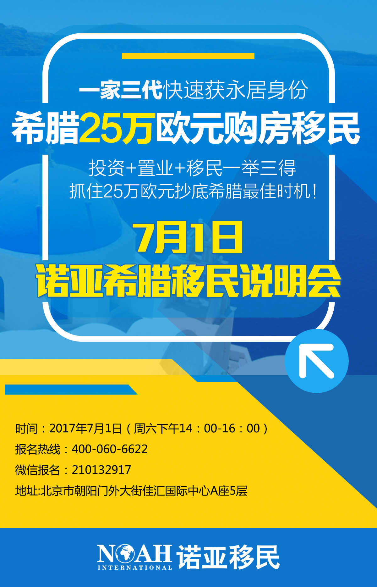 专业泰国移民代理中介，解析其角色与价值