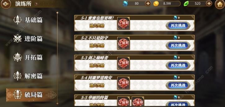 战团库兰德开局攻略，破局之始