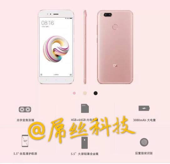MiUI流畅设置，优化你的用户体验