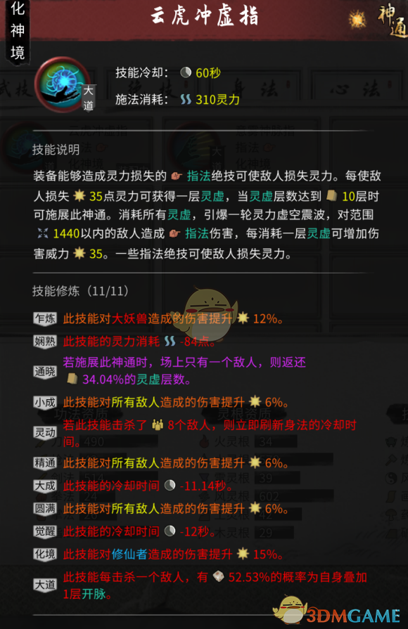 1404开局修改策略，探索与重塑