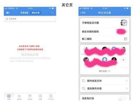 登录界面背景的设计与用户体验探讨