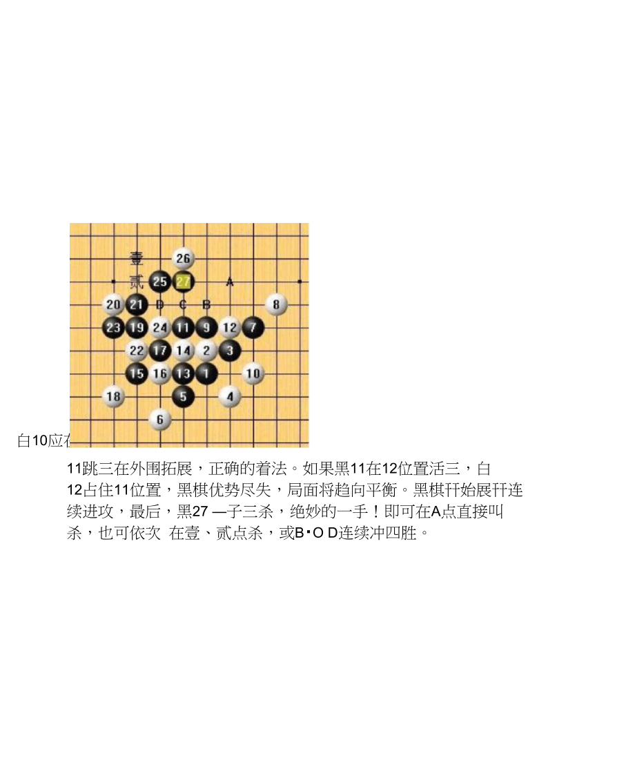 2025年5月7日 第4页