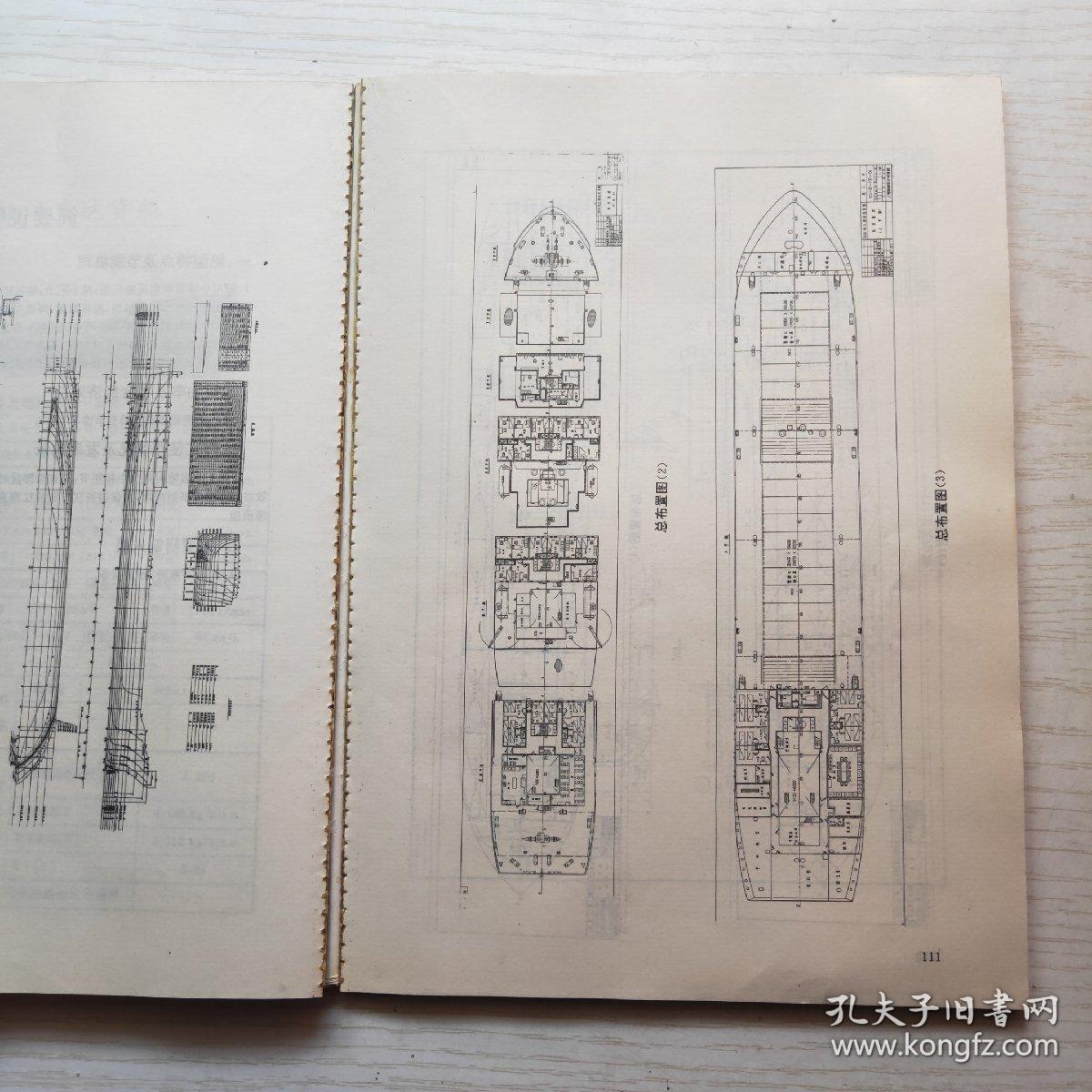 长江内河船制图，历史、技术与艺术的融合