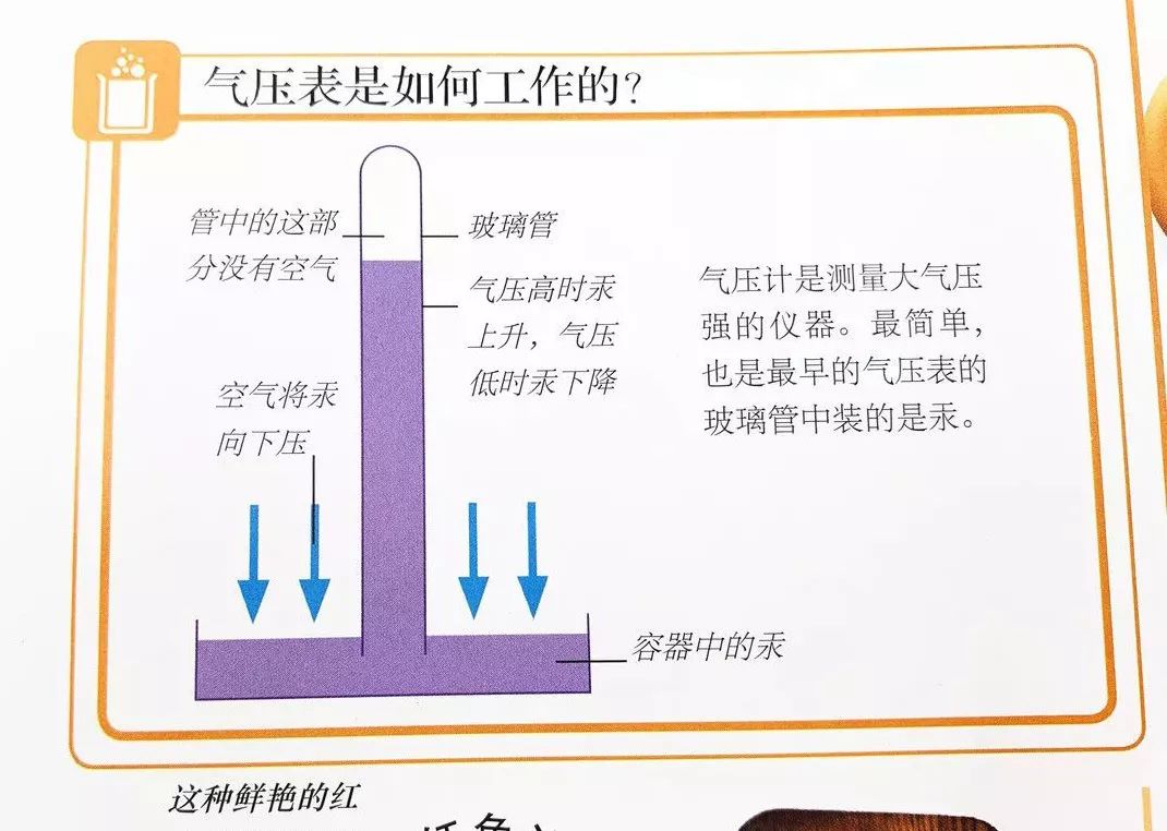 气压灯标志图片，解读与应用场景