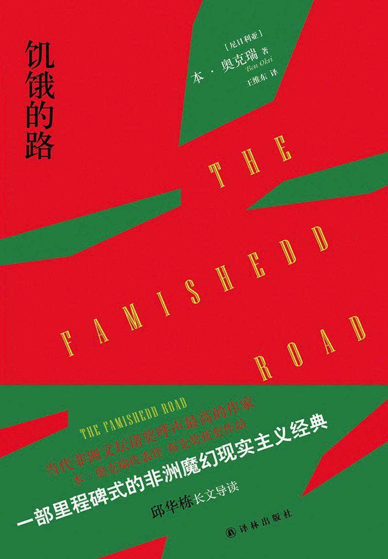 文学专业移民，跨文化之旅与身份重塑