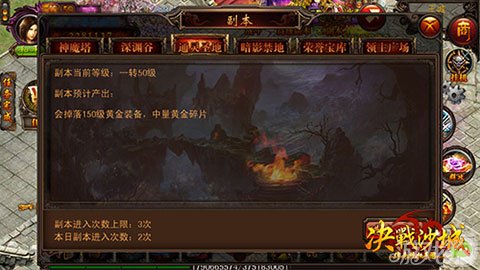 通灵黄金眼，神秘能力的探索与获取（txt下载）