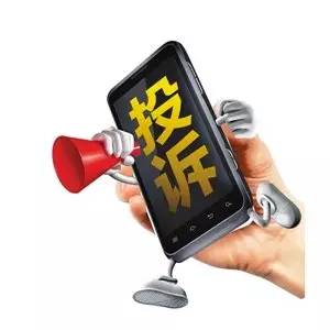天奇创投投诉电话，解决您的问题，提升服务质量