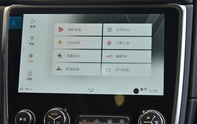 车机界面设计的发展与影响