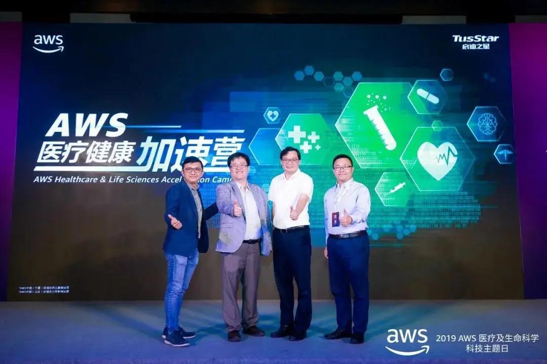 启迪创投投资有限公司，引领创新与投资的双重力量