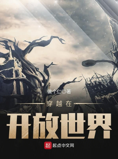开局娶刘备，一场时空穿越的奇幻之旅