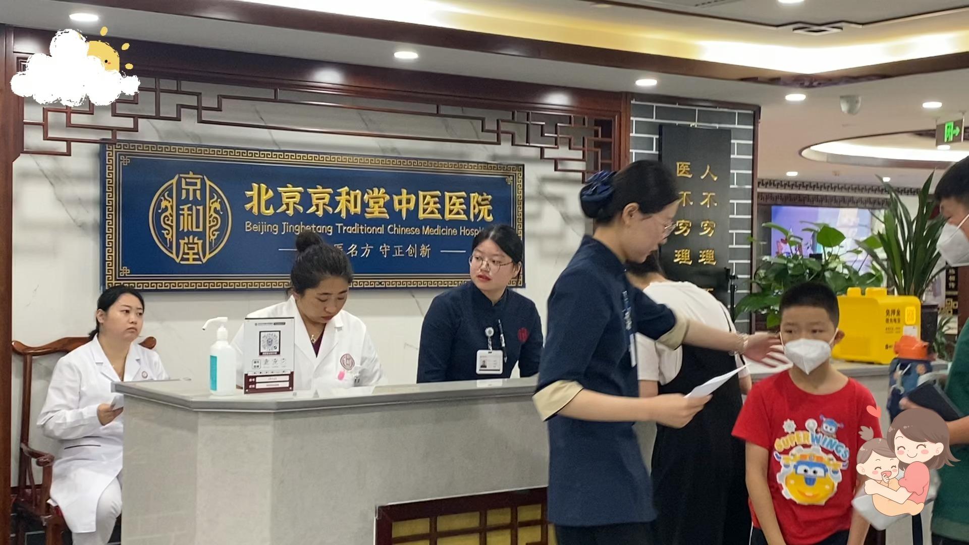 北京儿童中医治疗专家深度解析