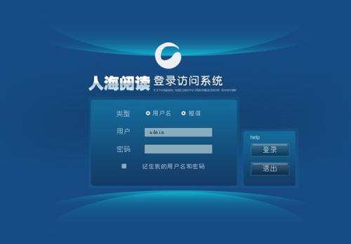软件欢迎界面的设计与用户体验初探