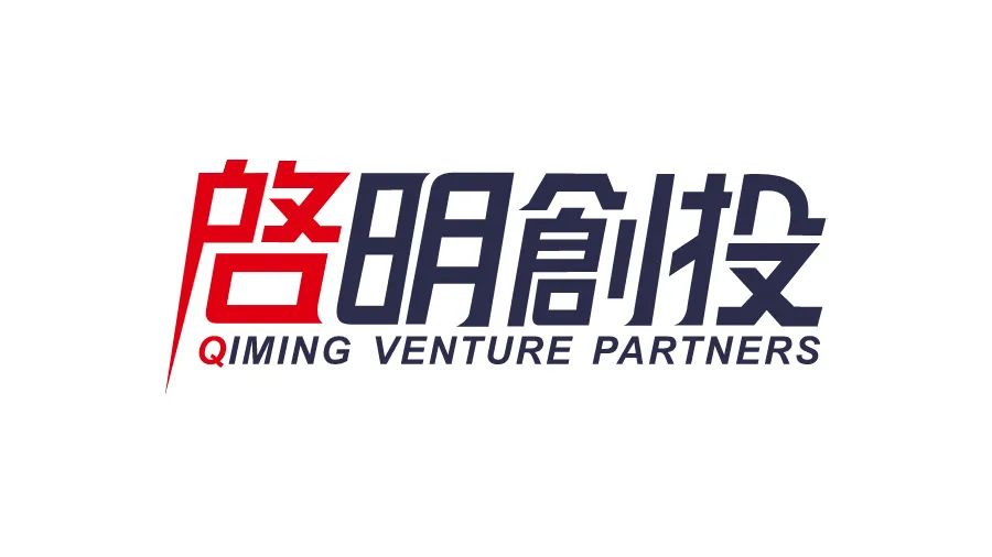 启明创投的投资阶段策略及其实践