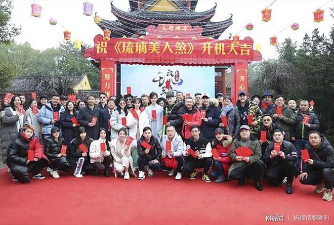 剧组开机红包，传统仪式与现代影视产业的交融