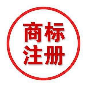 注册商标图案的可更换性探讨