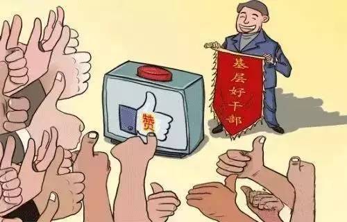正国级干部待遇，权力与责任的体现