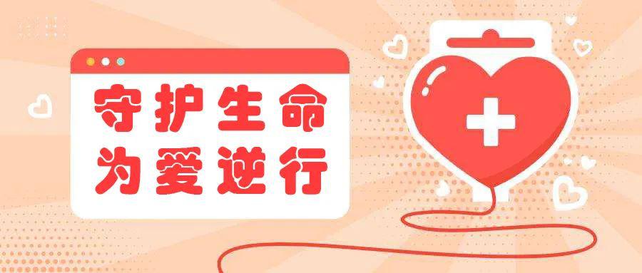 北京儿童血液专家门诊，守护小生命的神圣殿堂