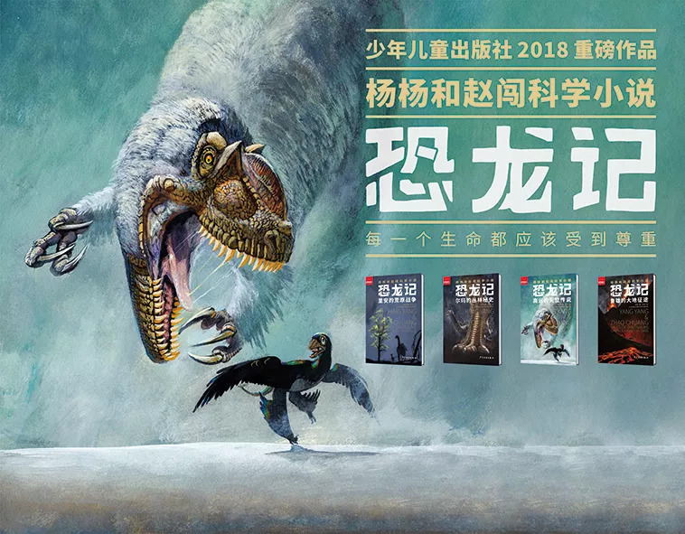 黄金渔场般的小说世界，探索类似的奇幻之旅