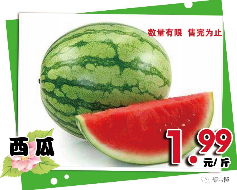 西瓜不能和什么饮料一起吃的探讨