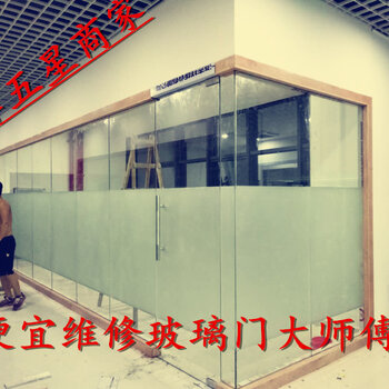 深圳市玻璃门维修，专业、高效的服务体验