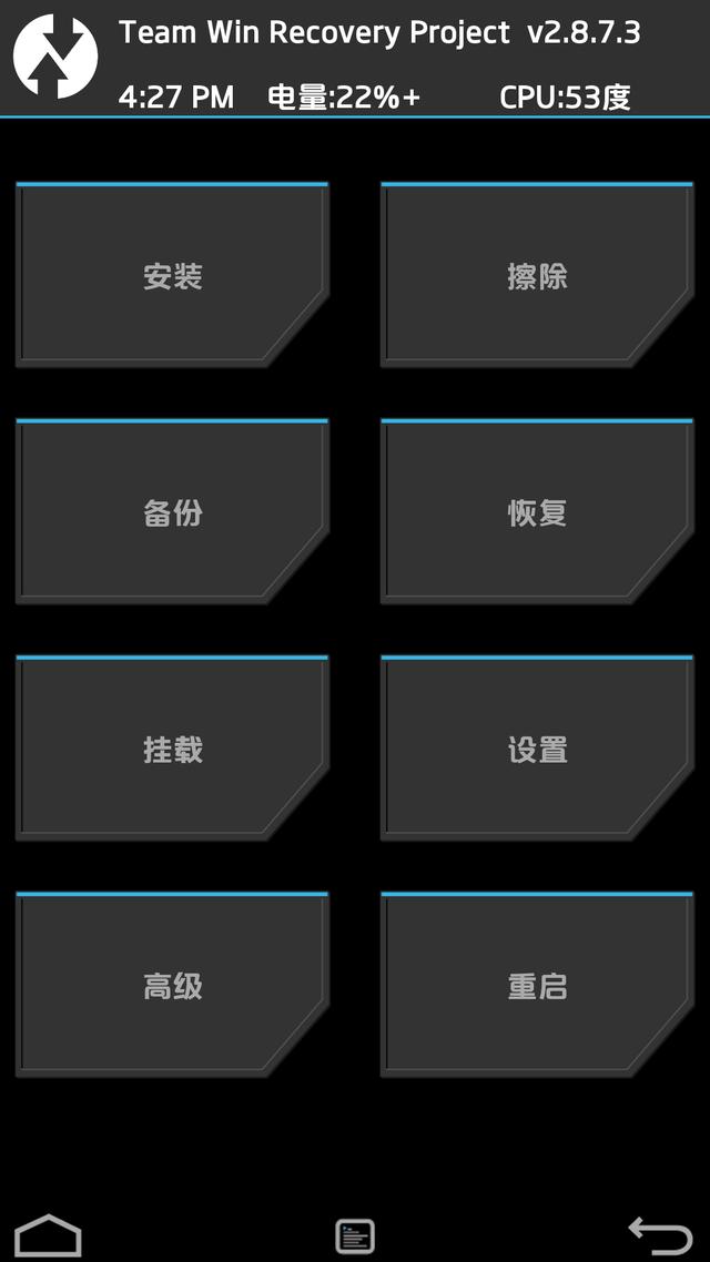 安卓4.4的流畅体验，速度与效率的完美融合