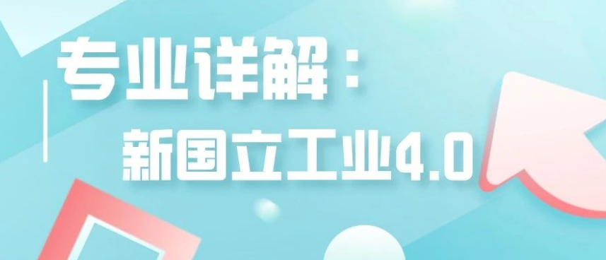新西兰绝对紧缺专业深度解读