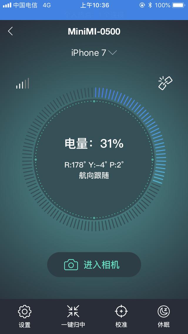 系统流畅的手机，科技与用户体验的完美融合