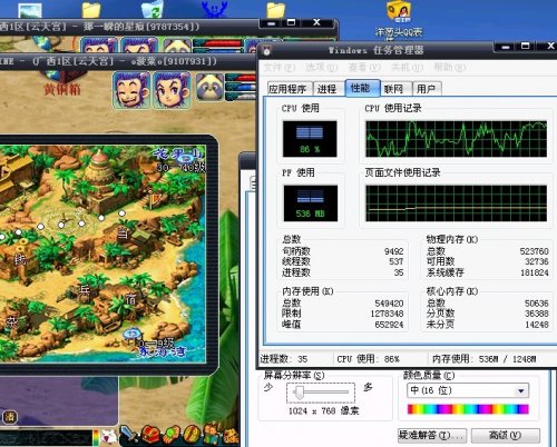 探索9308的流畅系统之路