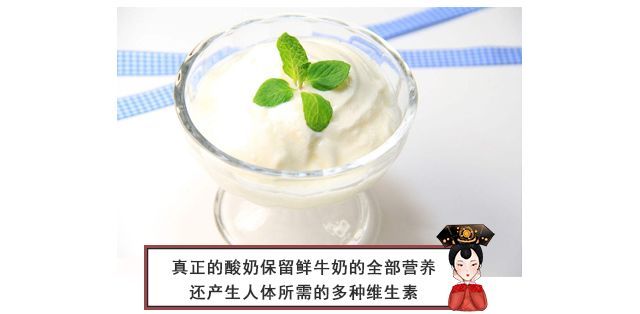 酸奶，是饮料还是更多元的存在？