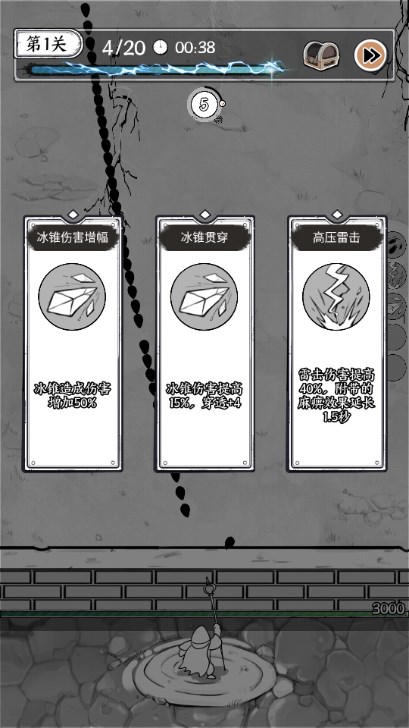 开局装备全靠捡游戏