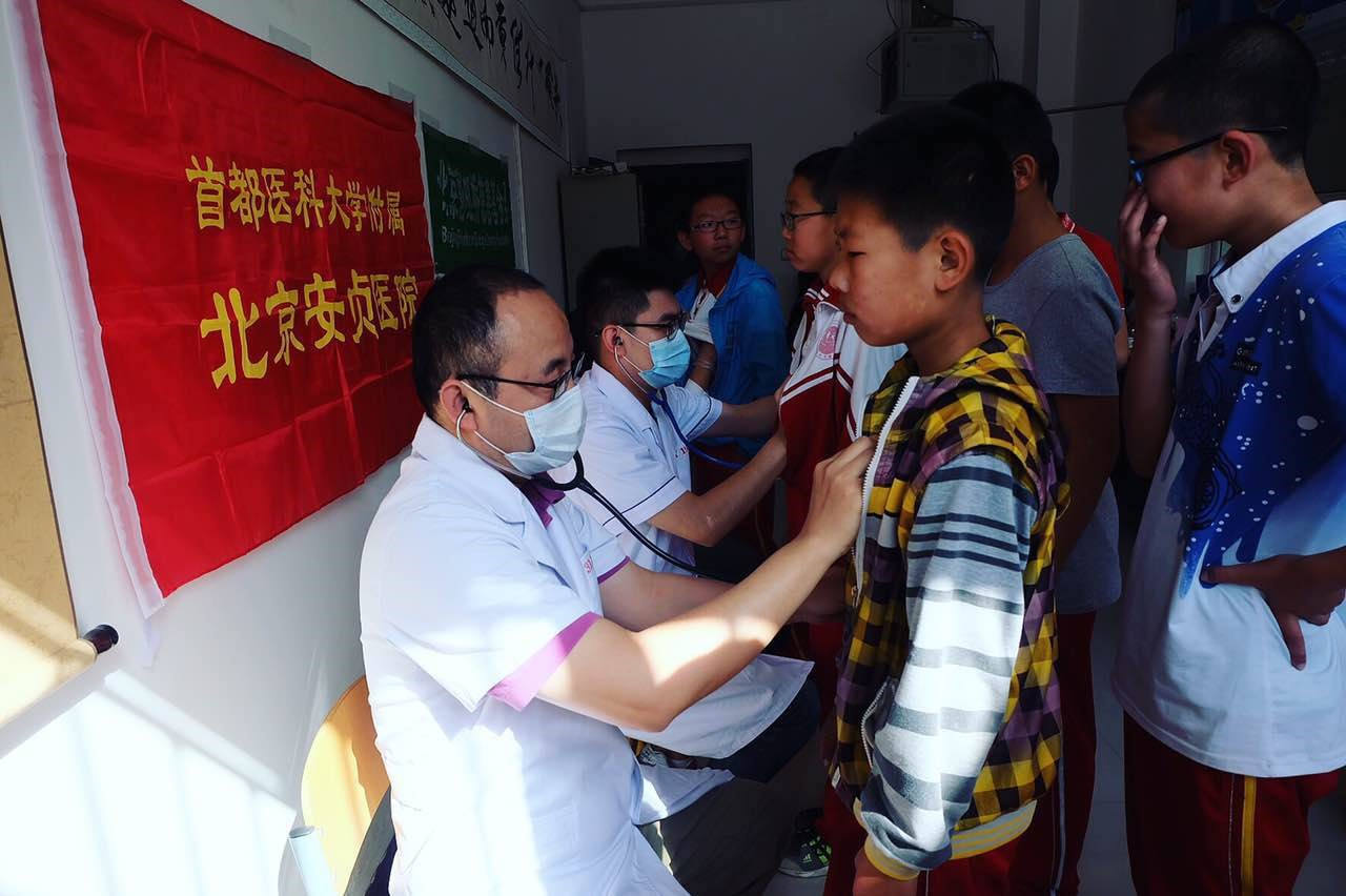 北京小儿心脏疾病专家——守护儿童心脏健康的守护者