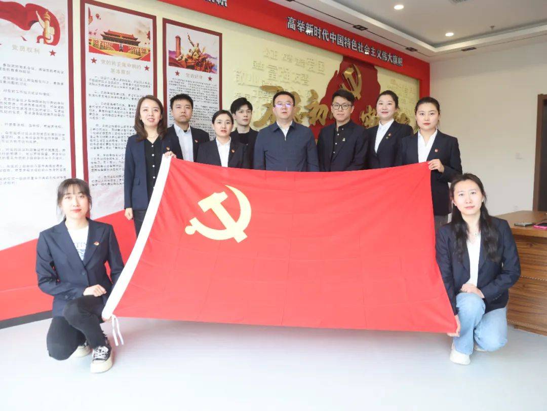 鲁资创投党支部，引领企业发展的红色引擎
