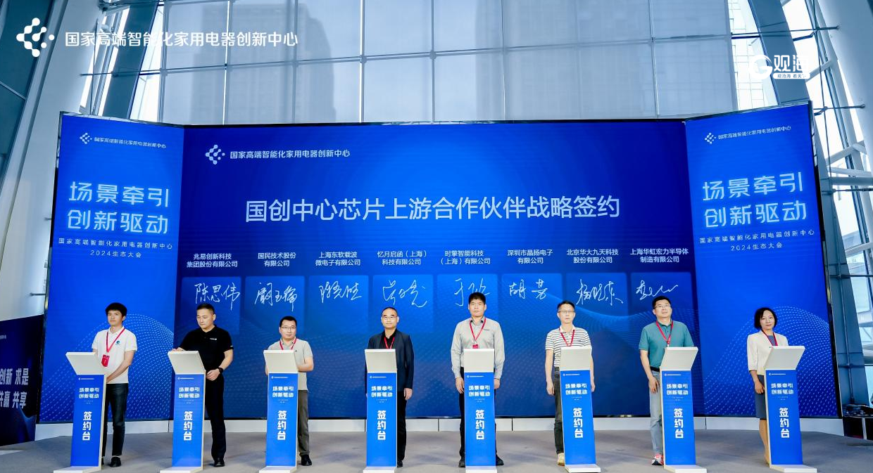 福建省创投公司鄢辉副总，引领创新投资，铸就辉煌篇章