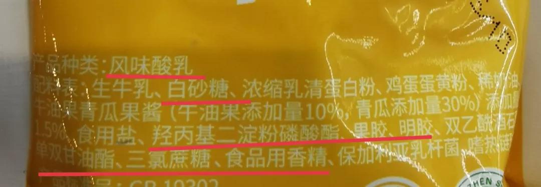 酸奶，超越传统饮料的健康之选