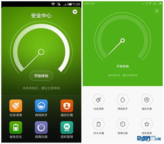 MiUI手机不流畅问题解析