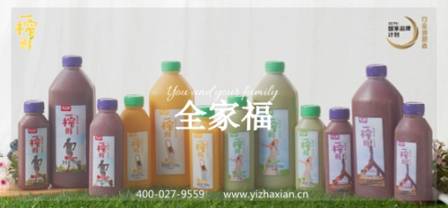 用冰棍做饮料，一种创新饮品制作方式