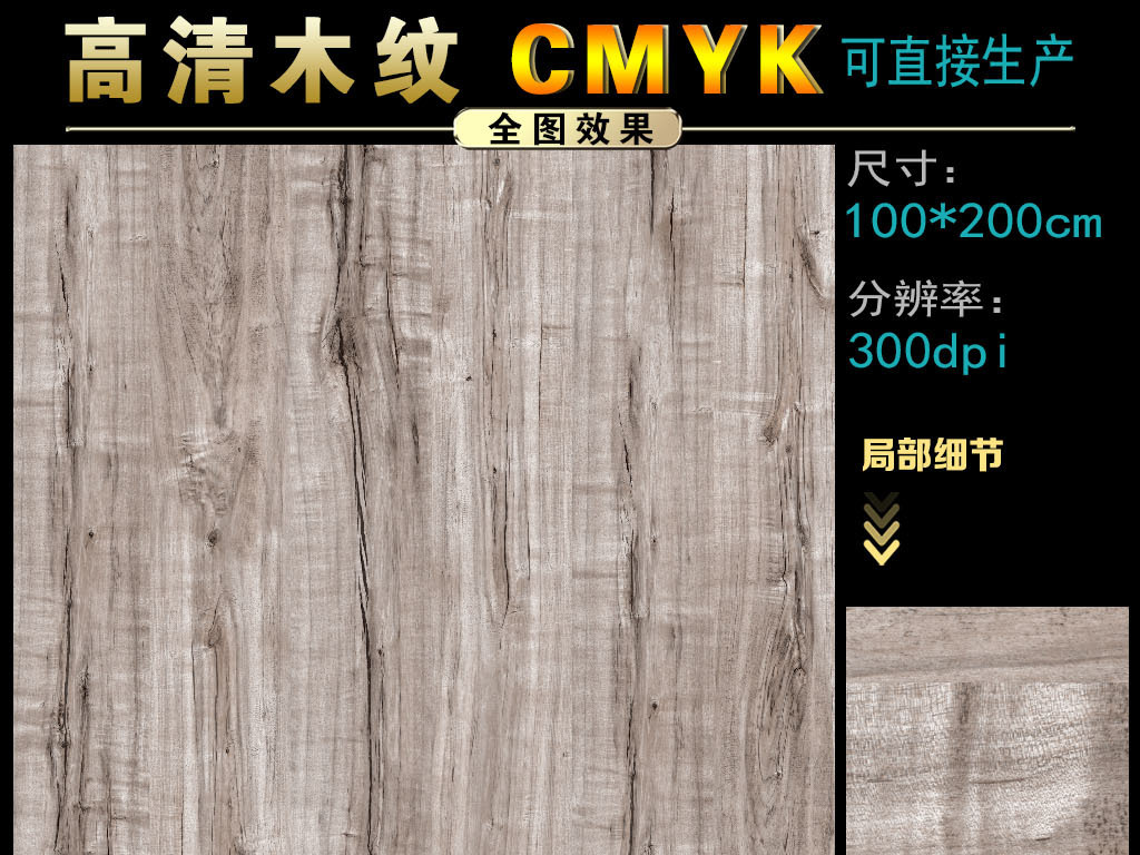 意大利灰木纹价格及其相关因素探讨