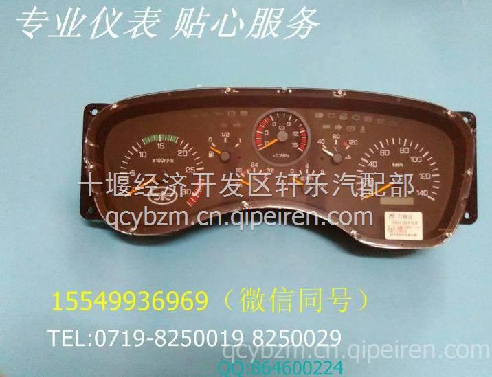 东风天锦气压表线路图详解
