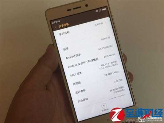 红米3手机性能不流畅的问题探讨